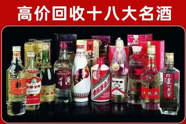 许昌回收老酒