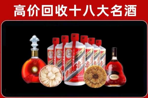 许昌回收名酒店