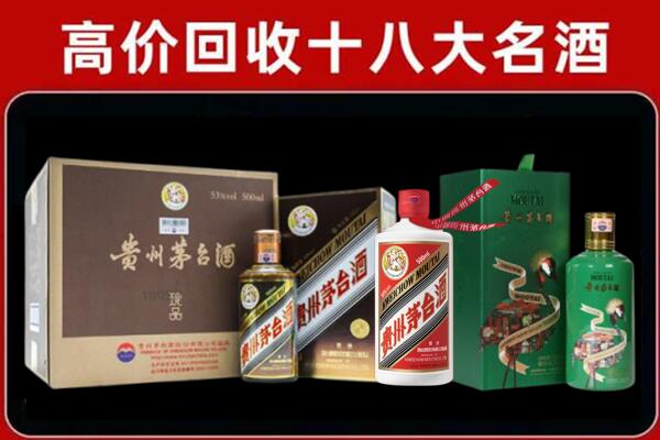 许昌回收铁盖茅台酒